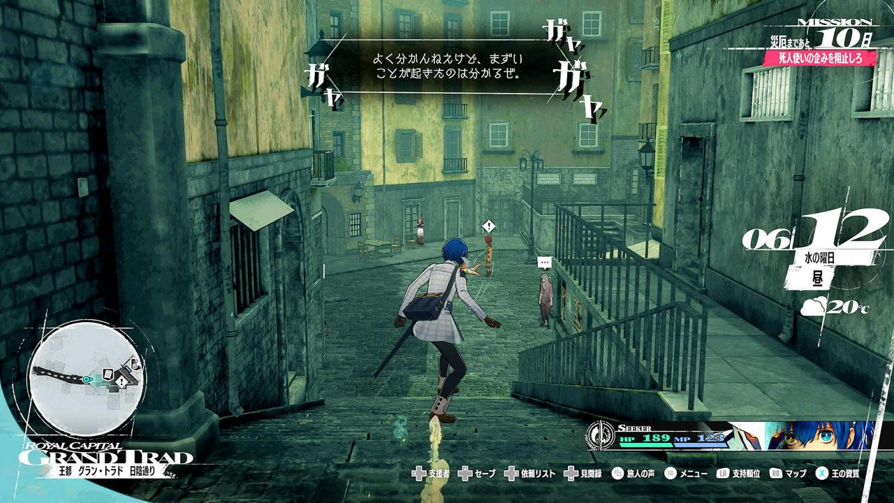 Steam暗喻幻想：ReFantazio 女神异闻录制作用团队集大成作品