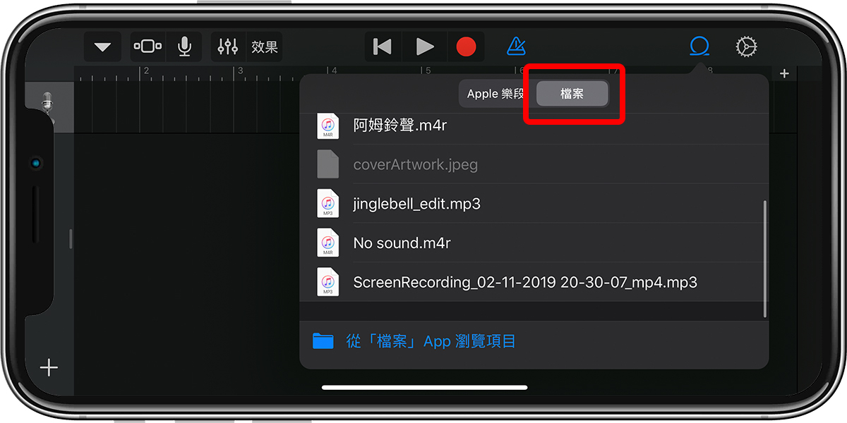 2024 iPhone 换铃声、制作的三种方法，不用电脑即可完成