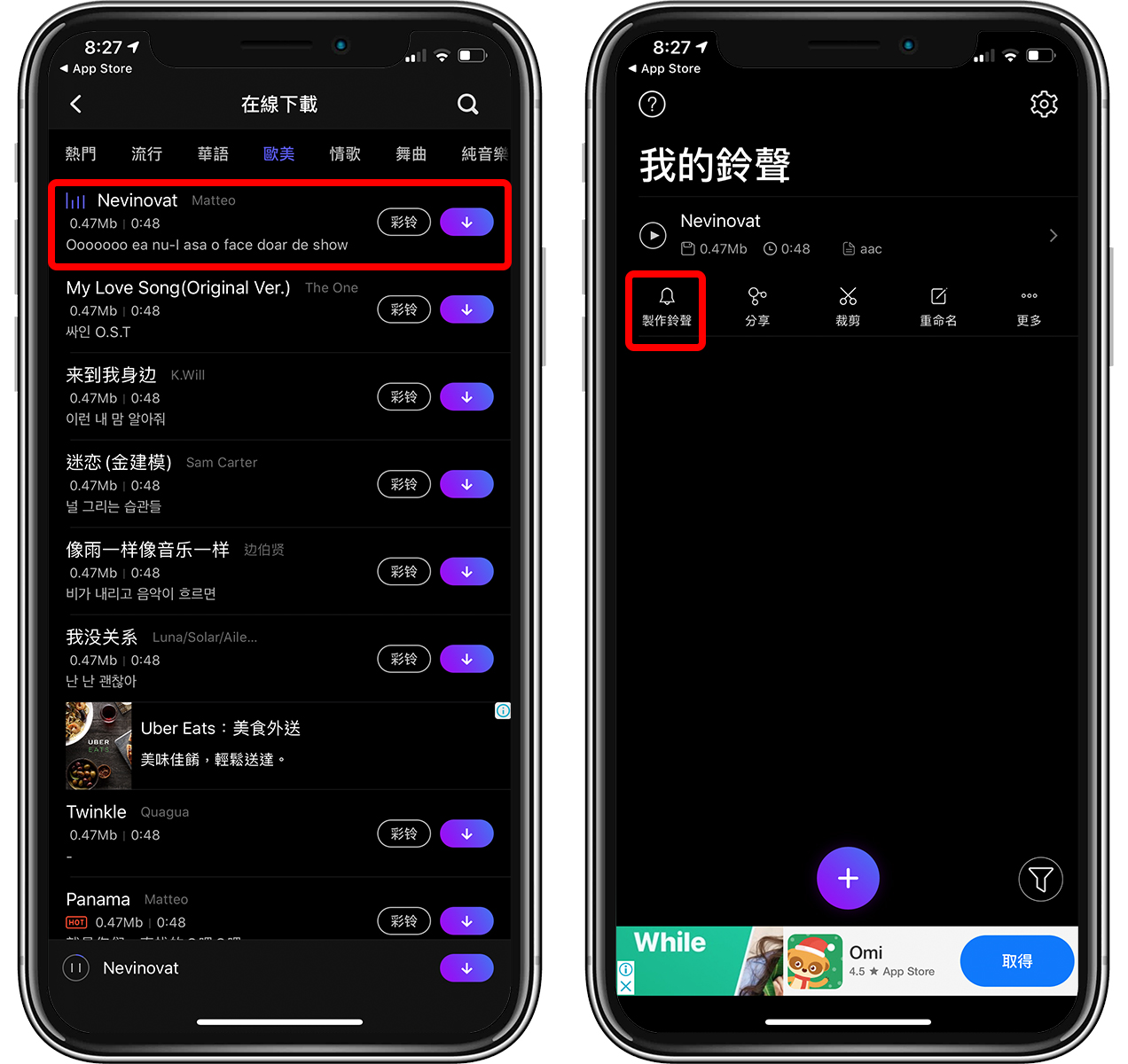 2024 iPhone 换铃声、制作的三种方法，不用电脑即可完成