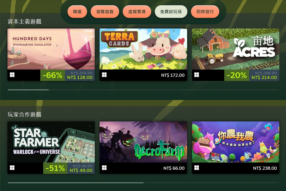 屏幕截图 2024-05-02 101936