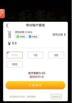 锦衣寒刀赚钱是真的吗？小编实测