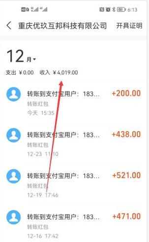 2024年游戏赚钱排行榜(收入高的一到前十名总结）