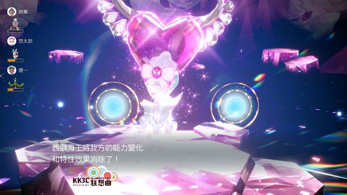 宝可梦朱/紫 黑色结晶的太晶团体战 最强的西狮海壬 能力值？ -06