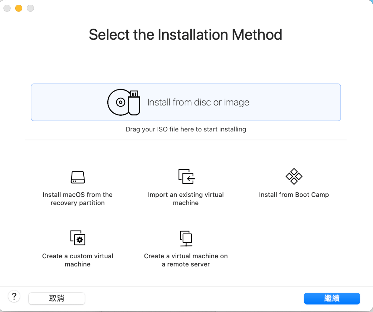 VMware 免费提供 Fusion Pro 及 Workstation Pro，个人使用正式免费！ 06 4