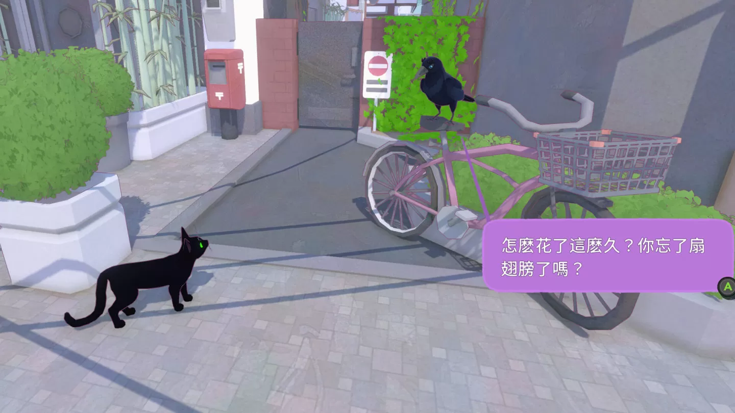 《小猫咪大城市 Little Kitty， Big City》正式发售，化身好奇小黑猫展开奇妙冒险！