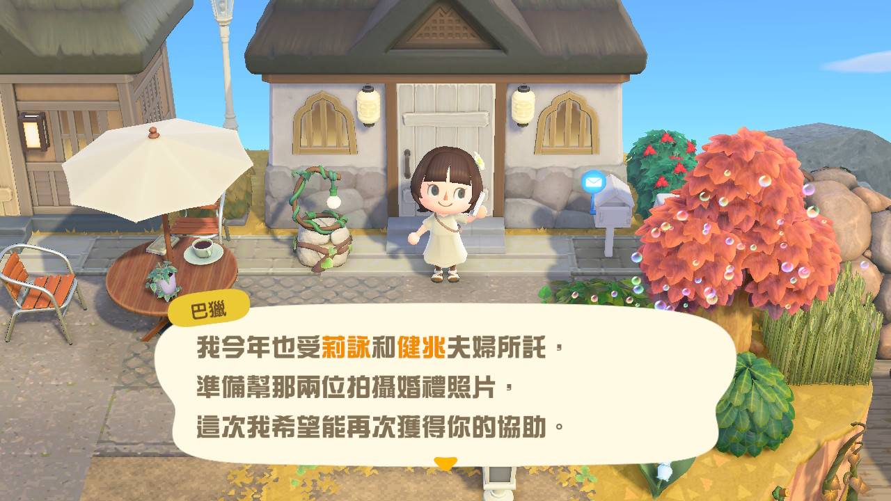 动森六月新娘攻略 2024|协助「莉咏和健兆夫妇」拍摄婚照，36 件限定商品曝光！