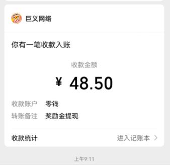 十款正规任务赚钱APP，五款快速到账秒提现