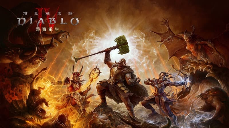 Diablo4