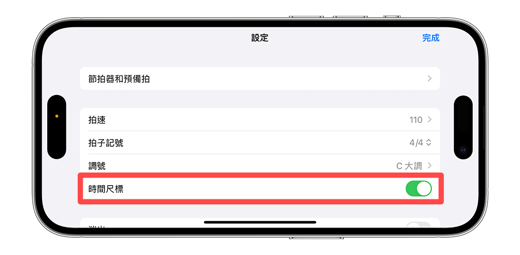 iPhone 视频转铃声怎么用？ 3 步骤通过捷径与Garageband轻松实现！ - iPhone 视频， iPhone 铃声， YouTube 视频转铃声 - 塔科女子