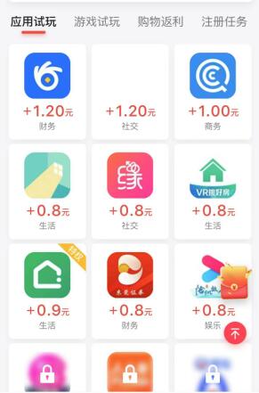 用手机每天赚10块？太容易了，这些方法10分钟就可以做到了