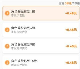 可以全部提现的赚钱游戏(正规100%满一元无门槛可提)