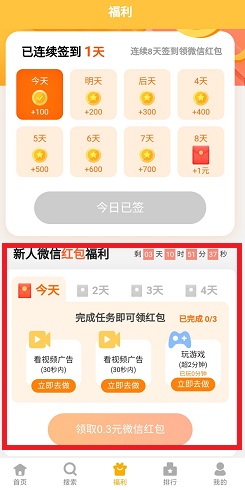 疯狂填成语的赚钱真相（可靠性已揭晓）