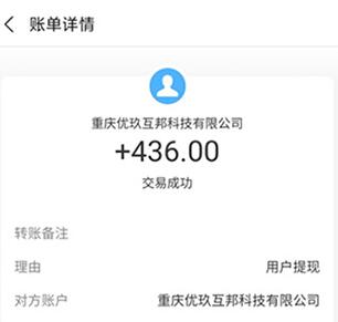 疯狂填成语的赚钱真相（可靠性已揭晓）