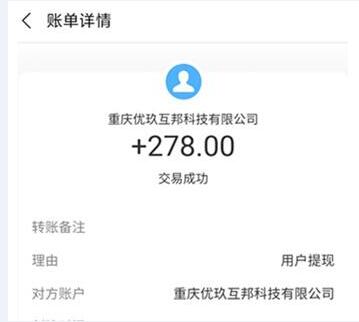 赏帮app20220714150456.jpg