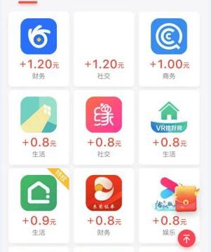 赚钱APP无门槛提现（满一元即可随时提，门槛低）