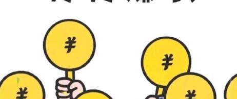 2024适合学生挣钱的软件:每一款软件能赚100以上
