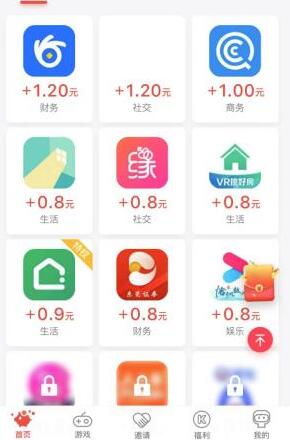 2024适合学生挣钱的软件:每一款软件能赚100以上