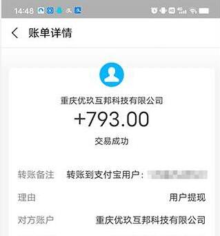 2024适合学生挣钱的软件:每一款软件能赚100以上