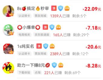 应用试客任务越来越少了,教你轻松解决难抢任务问题