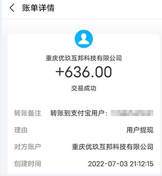 一天赚100元的软件推荐，五款每天稳定赚钱的APP