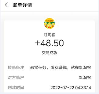 十大靠谱赚零钱软件推荐（前五款每日快速赚10元）