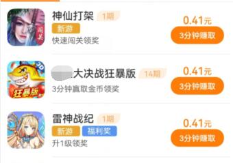 打金鸭APP真的能赚钱吗？体验一段时间的感受
