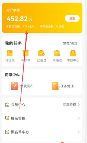 免费可以赚钱的五款软件,稳定真实免费挣的还多