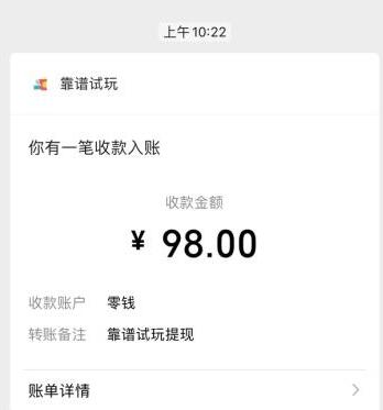 免费可以赚钱的五款软件,稳定真实免费挣的还多