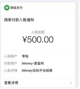 赚钱软件哪个最火?2024年靠谱赚钱最快的app