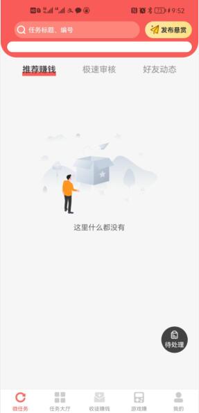 红赏吧登录不上去？打不开难度是跑路了吗
