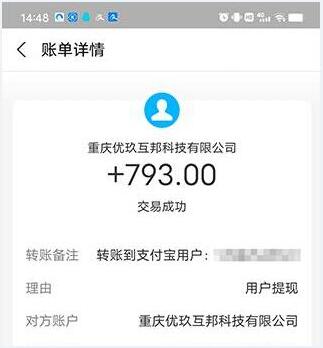 一分钟赚一元的游戏（正规赚钱最快的小游戏）