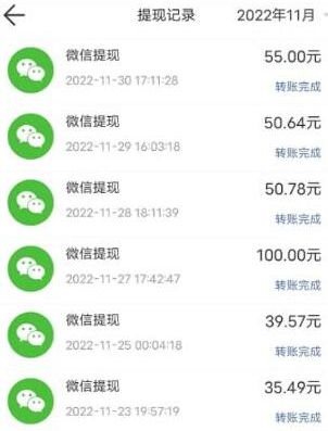 2024年全网最火的赚钱游戏（热门挣钱快的游戏软件）