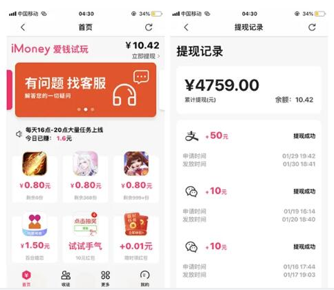 2024年全网最火的赚钱游戏（热门挣钱快的游戏软件）