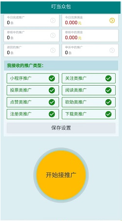 能赚钱还不用看广告的游戏（真正无广告还能快速挣钱的游戏）