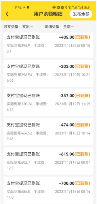 可以全部提现的赚钱游戏(正规100%满一元无门槛可提)