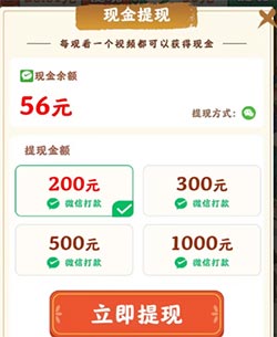 200元.jpg