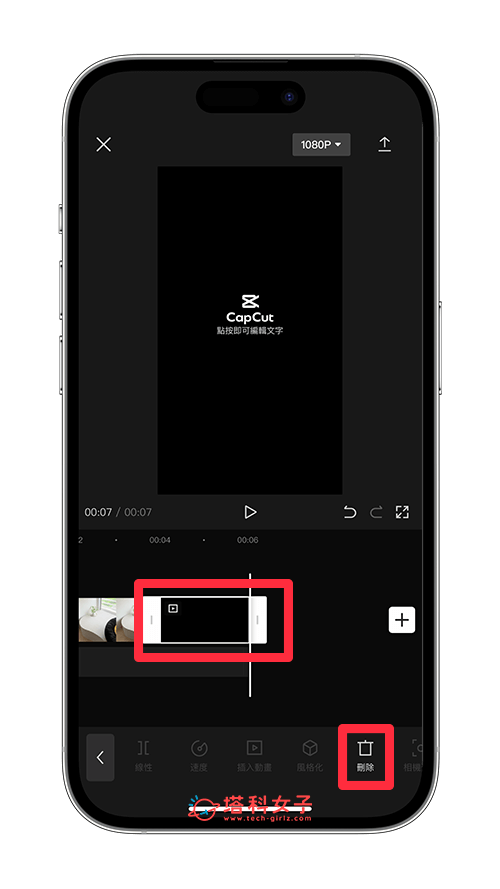 iPhone 影片速度调整教程，3 个方法更改影片速度