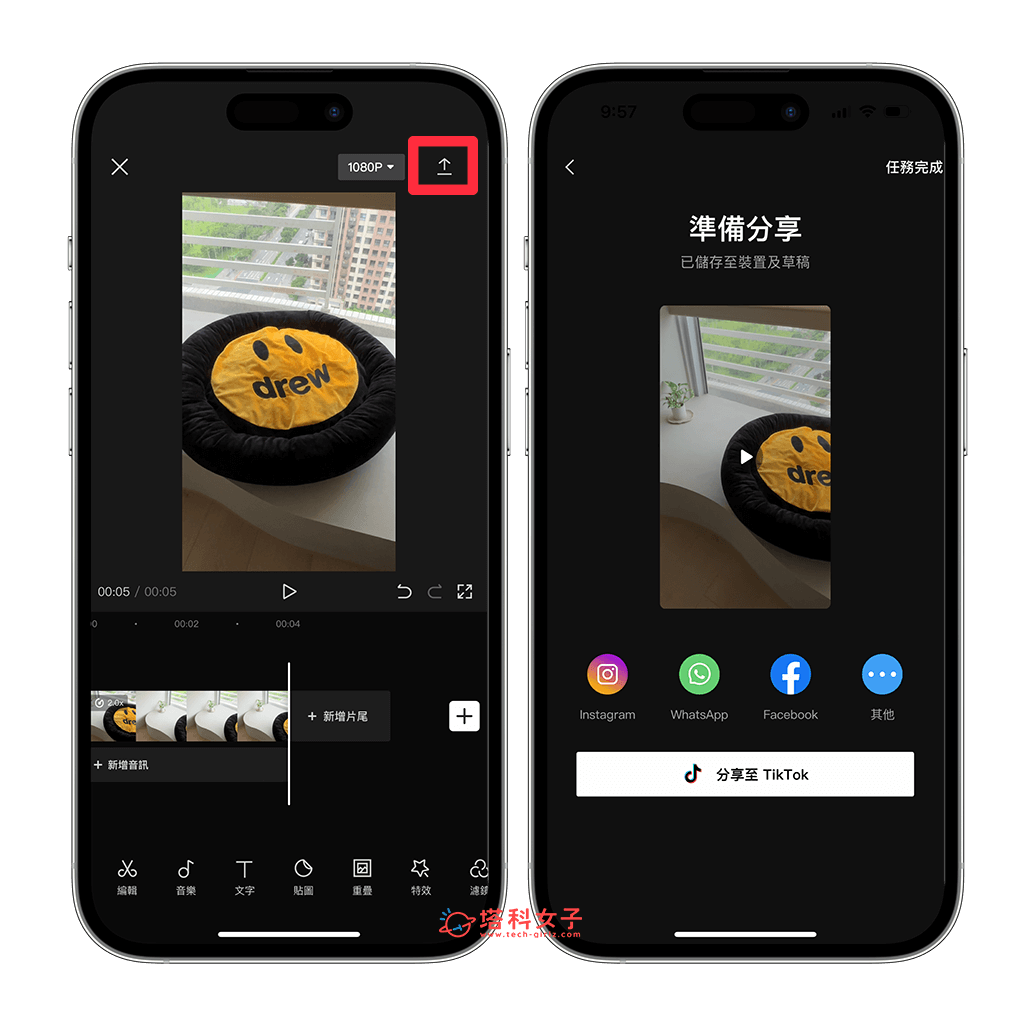 iPhone 影片速度调整教程，3 个方法更改影片速度