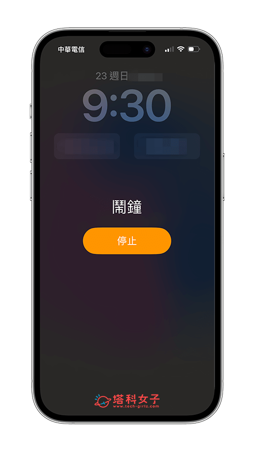 iPhone 勿扰模式闹钟会响吗？iPhone 关机闹钟会响吗？完整解析