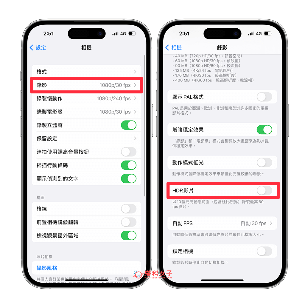 iPhone 照片变亮怎么办？3 招解决 HDR 照片影片问题