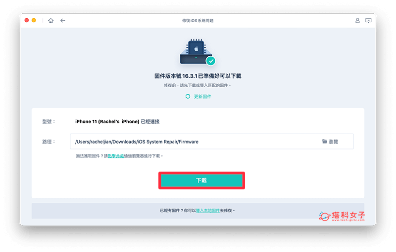 iPhone无法开机怎么办？4 个方法解决 iPhone开不了机的问题