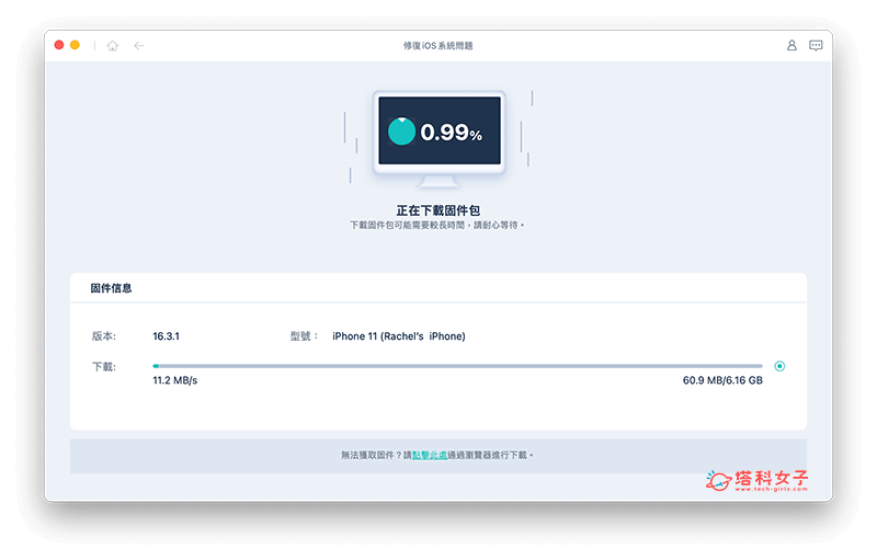 iPhone无法开机怎么办？4 个方法解决 iPhone开不了机的问题