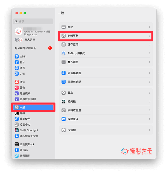 Mac 移除 Beta 测试版教程，将 macOS Beta 解除并安装正式版更新