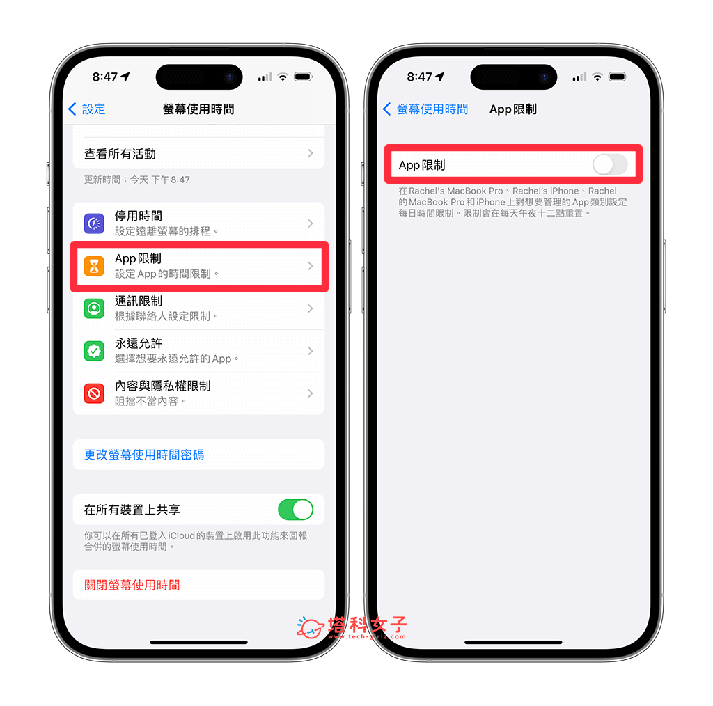 iPhone App 上锁教程，为 iOS App 设置密码避免被打开乱看！