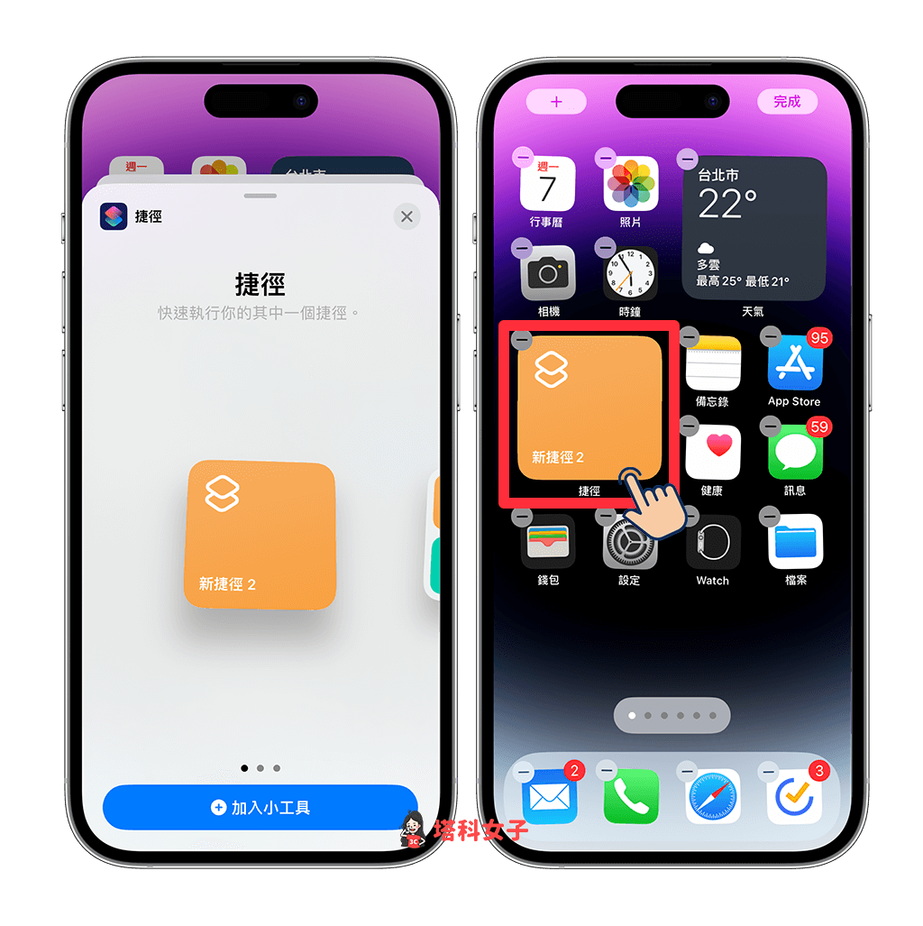 iOS 捷径蓝牙开关切换：在 iPhone 桌面一键开启或关闭蓝芽功能
