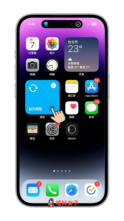iOS 捷径蓝牙开关切换：在 iPhone 桌面一键开启或关闭蓝芽功能