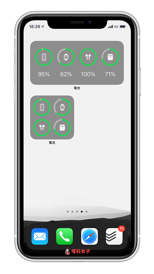 iPhone 电量显示教程，教你如何开启 iPhone 电池百分比