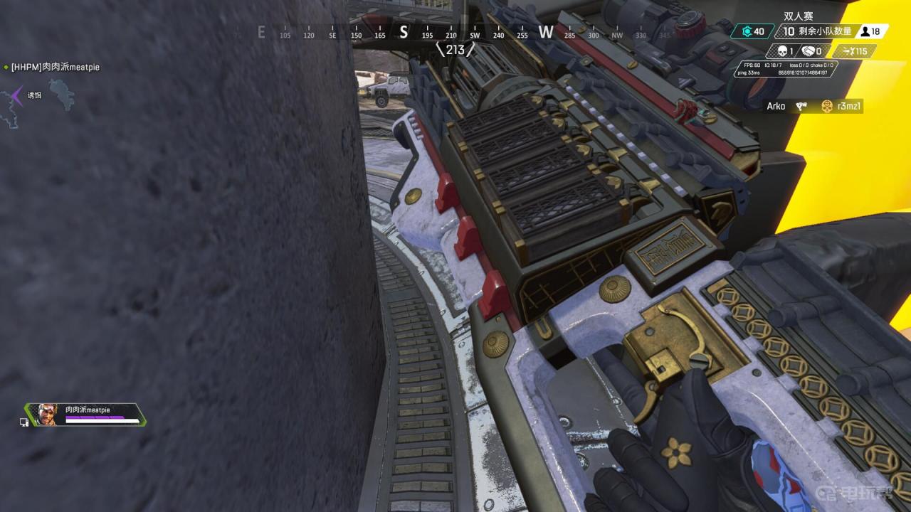 《Apex 英雄》apex捡别人枪怎么换自己皮肤？