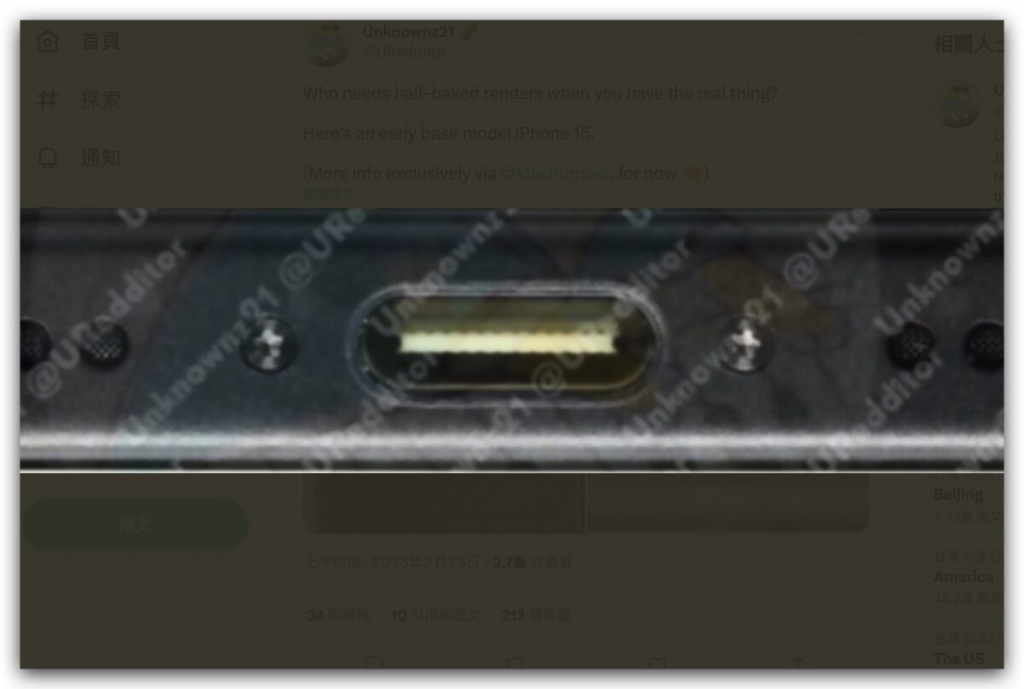 一图看懂iPhone 15的窄边框和iPhone 14边框差别多少