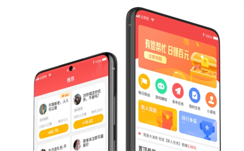 赏帮赚类似发布任务赚钱的软件有哪些？分享10款类似它app平台